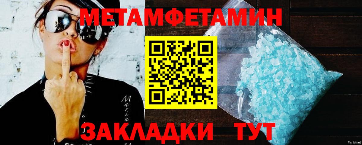 АМФЕТАМИН  АМФЕТАМИН 98%  Вход с VPN  Куйбышев 