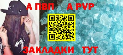 COCAINE Славгород