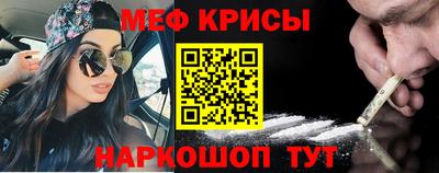 прущие грибы Сланцы