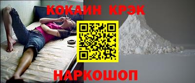 МДМА Славянск-на-Кубани