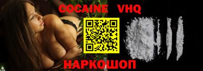 COCAINE Славгород