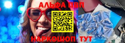 прущие грибы Сланцы