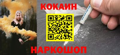 COCAINE Славгород