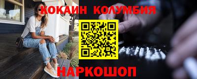 прущие грибы Сланцы