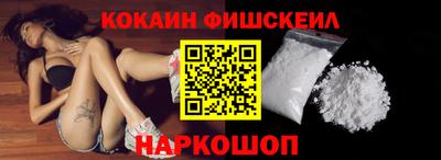 COCAINE Славгород
