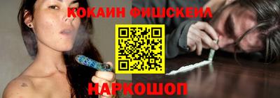 COCAINE Славгород