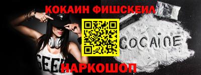 МДМА Славянск-на-Кубани
