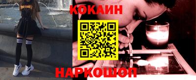 прущие грибы Сланцы