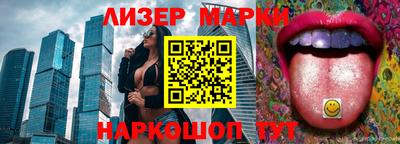 прущие грибы Сланцы