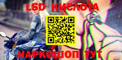 МДМА Славянск-на-Кубани