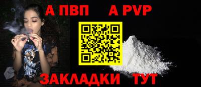 COCAINE Славгород