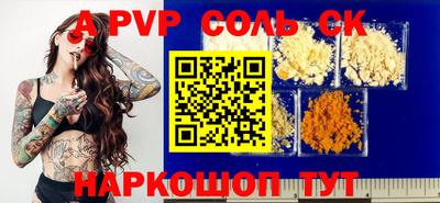 COCAINE Славгород
