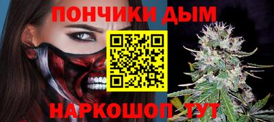 прущие грибы Сланцы