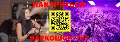 COCAINE Славгород