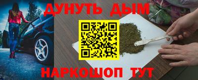прущие грибы Сланцы