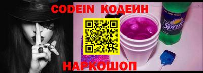 COCAINE Славгород