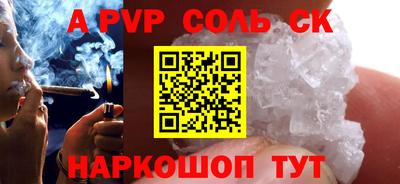 прущие грибы Сланцы