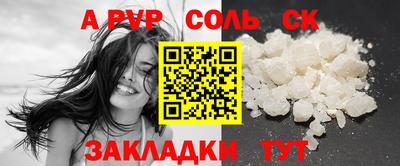 прущие грибы Сланцы