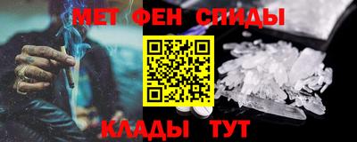 МДМА Славянск-на-Кубани