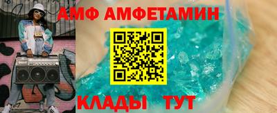 МДМА Славянск-на-Кубани