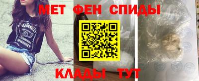 прущие грибы Сланцы