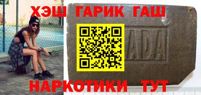 прущие грибы Сланцы