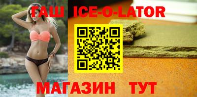 прущие грибы Сланцы