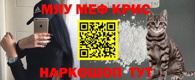 COCAINE Славгород
