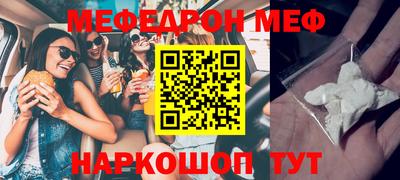 МДМА Славянск-на-Кубани