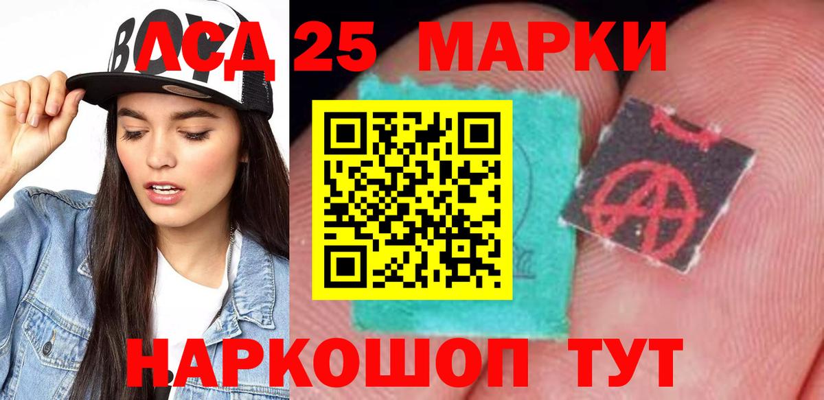 ГАШ  ГАШИШ  Cocaine  Куйбышев  Вход с VPN  A PVP СК кристаллы  Меф   МЕФ  Марихуана  Экстази 
