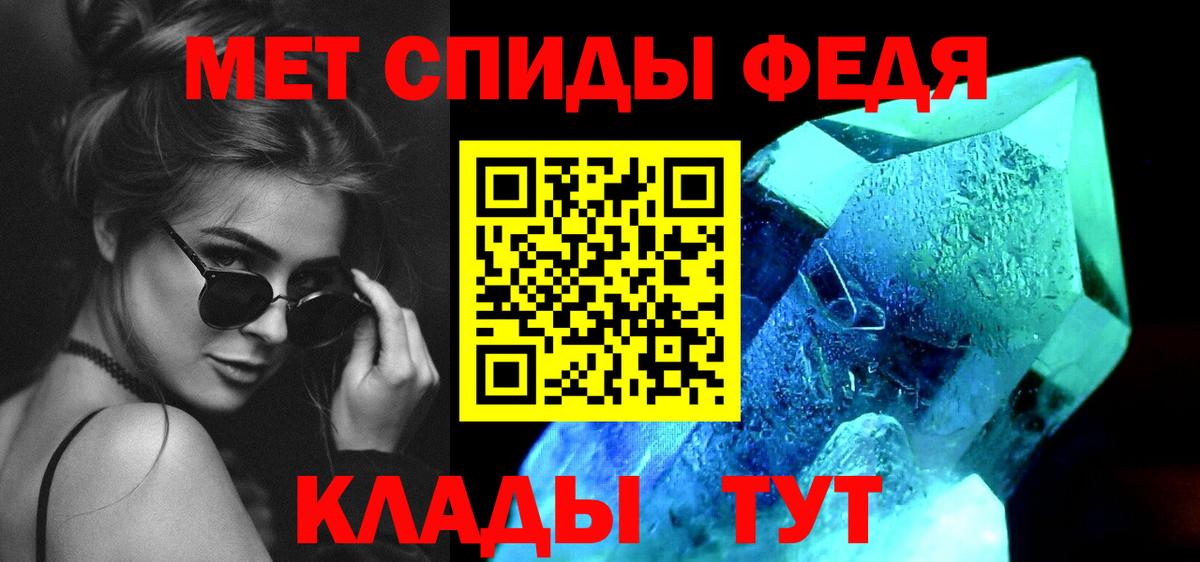 Куйбышев  Первитин Декстрометамфетамин 99.9%  Вход с VPN  Первитин Декстрометамфетамин 99.9% 