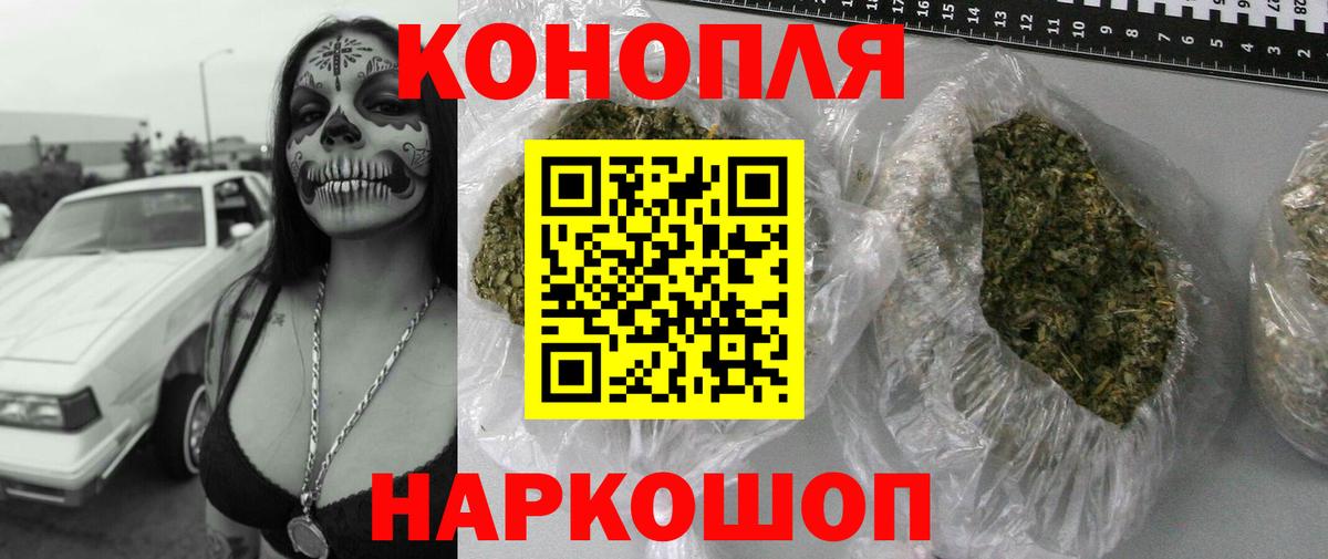Кодеин Куйбышев